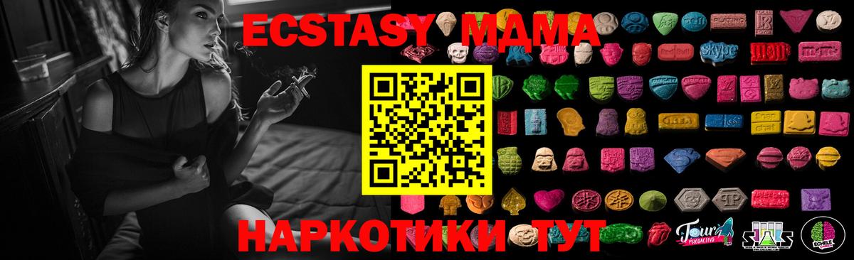 ЭКСТАЗИ круглые Беслан