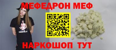 MDMA Premium VHQ Апшеронск