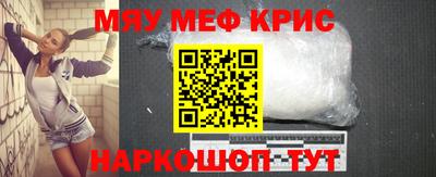 MDMA Premium VHQ Апшеронск
