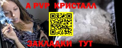 каннабис Донецк