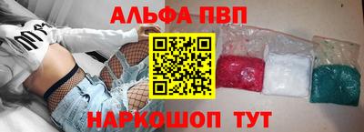 MDMA Premium VHQ Апшеронск