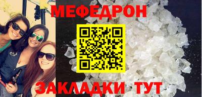 MDMA Premium VHQ Апшеронск