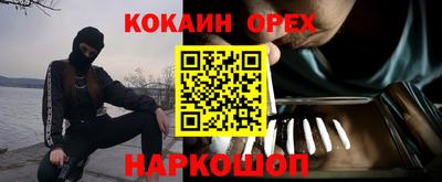 альфа пвп Аргун