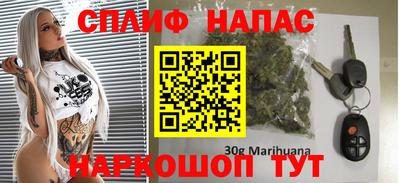 альфа пвп Аргун
