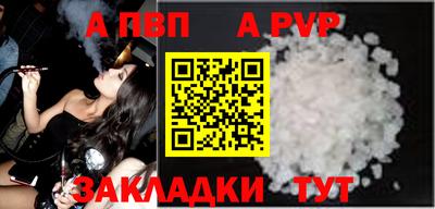 mix Апрелевка