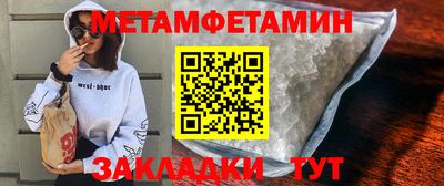 MDMA Premium VHQ Апшеронск