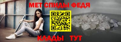 альфа пвп Аргун