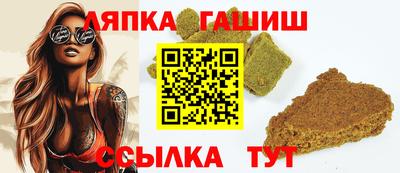 альфа пвп Аргун