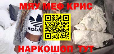 альфа пвп Аргун