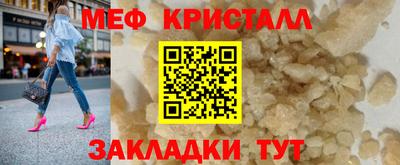 MDMA Premium VHQ Апшеронск