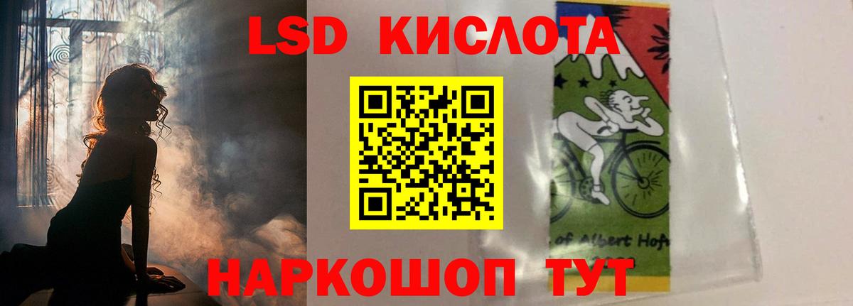Лсд 25 экстази ecstasy  LSD-25 экстази ecstasy  Вход с VPN  Беслан 
