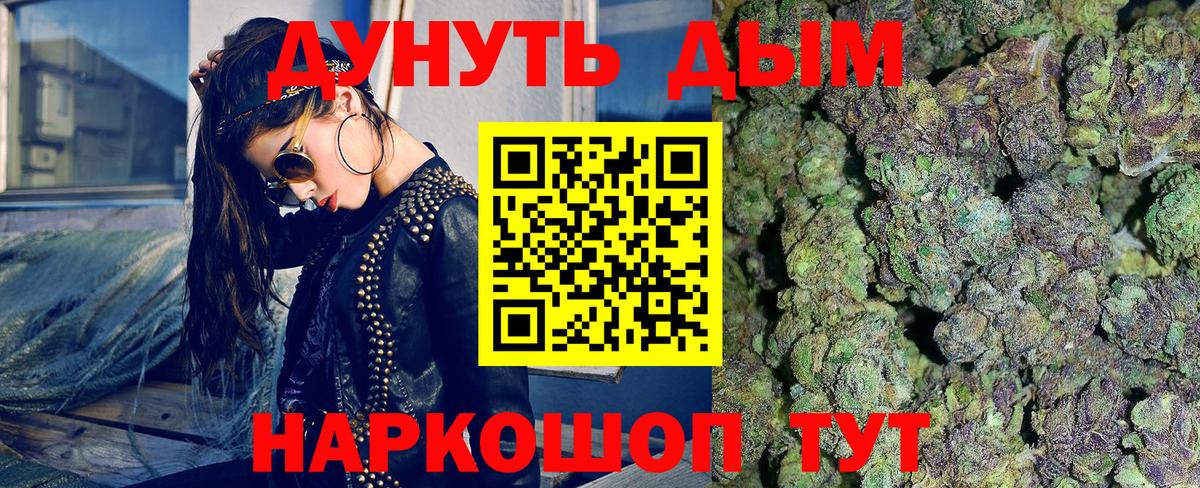 Codein  ГАШИШ  Беслан  Вход с VPN  Меф МЯУ МЯУ   Кокаин 