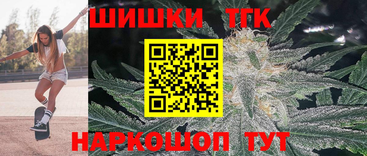Канабис Bruce Banner  Марихуана White Widow  Бошки марихуана сатива  Беслан  Вход с VPN 